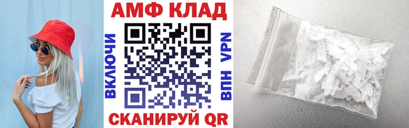 купить   Грязи  Амфетамин VHQ 