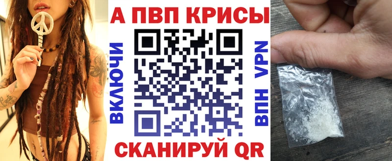 где купить наркоту  Грязи  А ПВП мука 