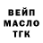 Бошки Шишки Bruce Banner Didun Emil