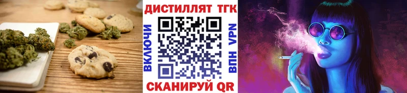 Cannafood конопля  наркота  Грязи 