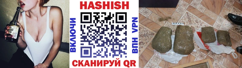ГАШ гашик Грязи