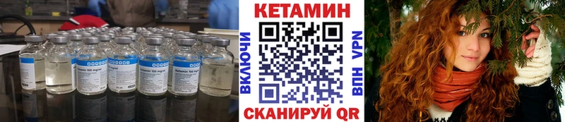 КЕТАМИН ketamine  кракен зеркало  Грязи 