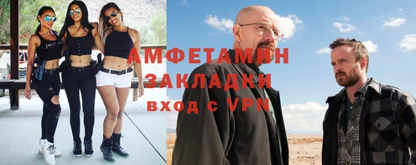 spice Бронницы