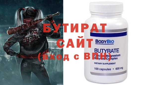 jwh Бородино