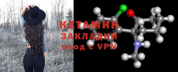 ALPHA PVP Верхний Тагил