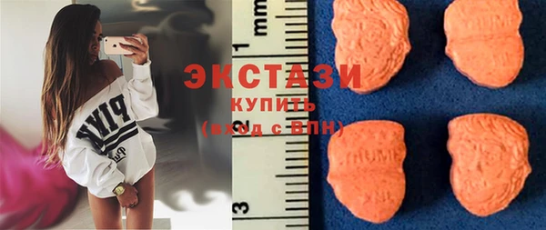 прущая мука Бугульма