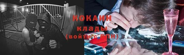 не бодяженный Верея