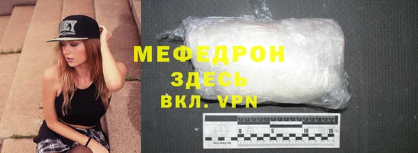 ALPHA PVP Верхний Тагил