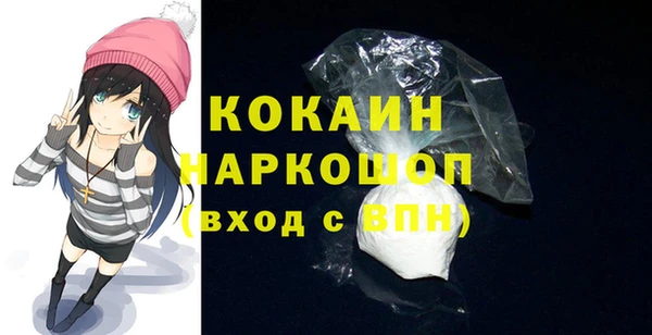прущая мука Бугульма