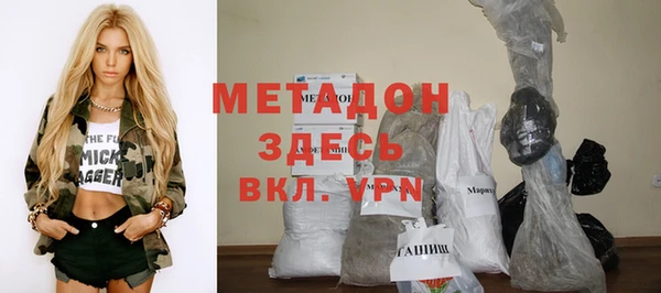 jwh Бородино