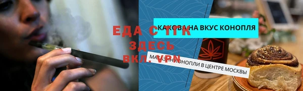 не бодяженный Верея