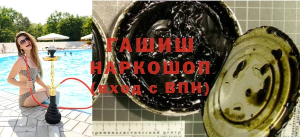 гашишное масло Верхнеуральск
