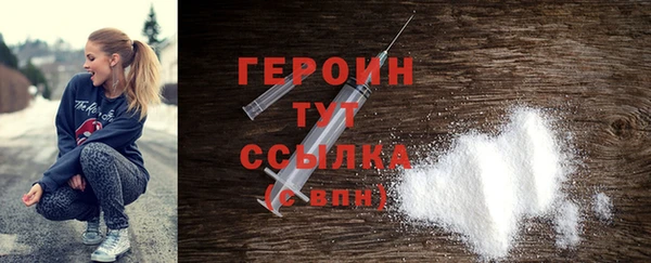 spice Бронницы
