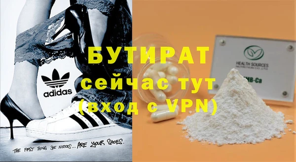 spice Бронницы
