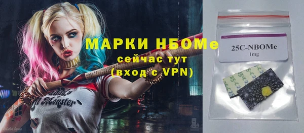 ALPHA PVP Верхний Тагил