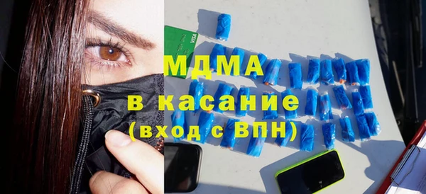 ALPHA PVP Верхний Тагил