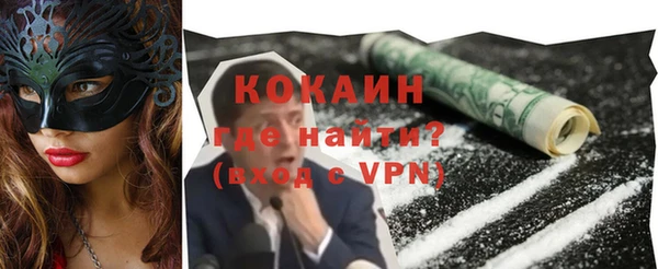 прущая мука Бугульма