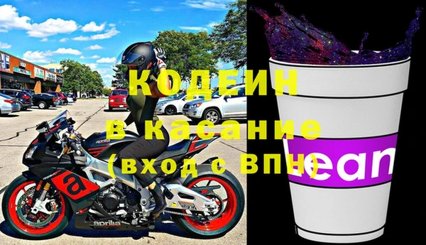 spice Бронницы