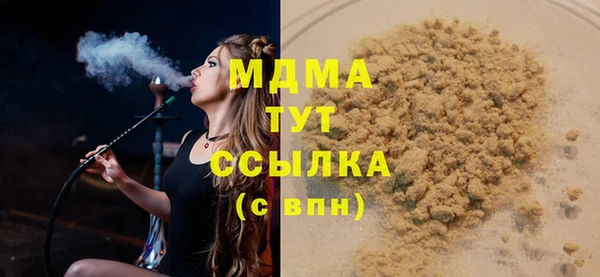 прущая мука Бугульма
