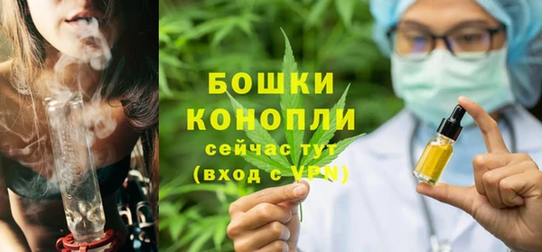 прущая мука Бугульма