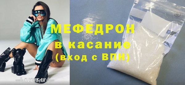 прущая мука Бугульма