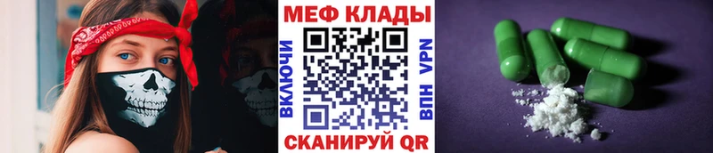 blacksprut   Грязи  Меф VHQ 
