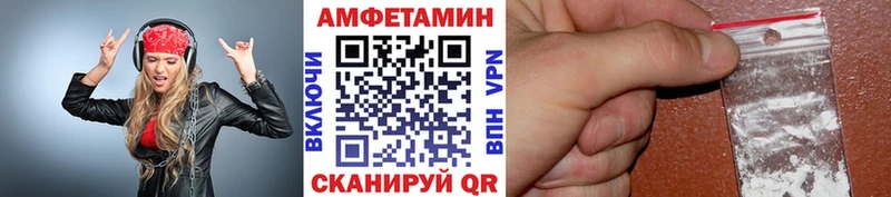МЕТАМФЕТАМИН пудра наркошоп Грязи