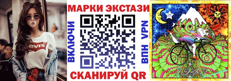 Марки N-bome 1500мкг KRAKEN вход Грязи