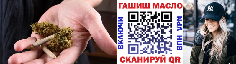 гидра как войти Грязи Дистиллят ТГК Wax